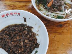 -肆姐面粉馆(坡子街店)