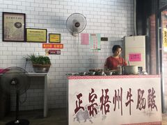 -正宗梧州牛肠酸