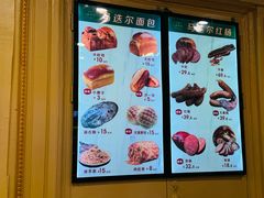 -马迭尔冷饮厅1906(中央大街店)