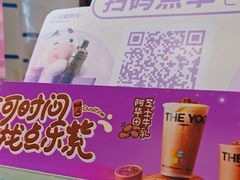 -一只酸奶牛(八一路店)