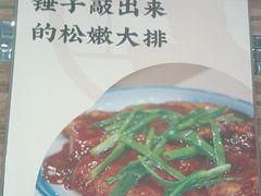 -小方的面(徐家汇店)
