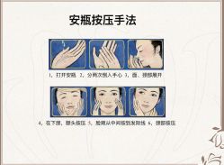 -贝黎诗SPA