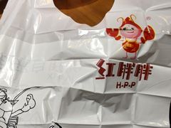 -红胖胖龙虾王·本地菜