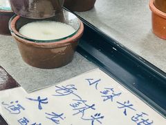-润和祥小砵头甜酒酿