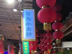 -帝一铭家宴(板塘店)