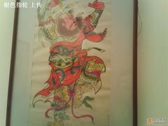 -炎黄艺术馆