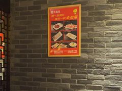 -大龙燚火锅