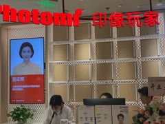 -方快-照相馆(徐泾食尚天地店)