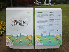 -青枫公园