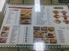 -兴华里茶记(禅城同济首店)