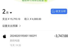 -Apple零售店(成都太古里店)