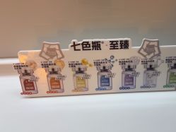 -Yestar艺星医疗美容医院