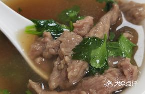 Beef Noodle Soup with Meat Balls