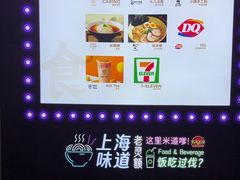 -KOI Thé(虹桥国际机场店)