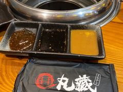 -丸藏和牛烧肉专门店(园区师惠坊店)