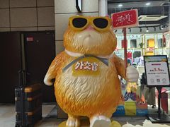 -首创奥特莱斯(昆山店)