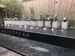 -汇雅温泉