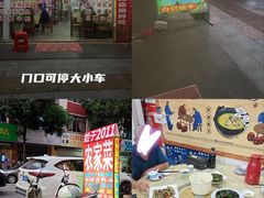 -柳周农家菜特色老店沙田柚美食(东大街店)