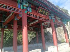 -北京鹫峰国家森林公园