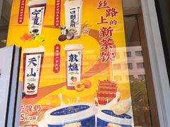 -西部马华清真兰州牛肉面·烧烤夜市(三里河店)