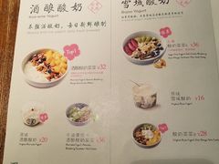 菜单-宝珠奶酪(闵行仲盛店)