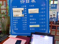 -东来顺饭庄·火锅(环岛店)