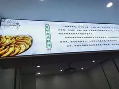 -草桥清真牛肉锅贴扁食店