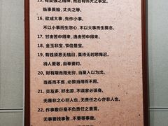 -集美学村