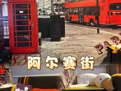-威聚星汇私人影院(四道口店)