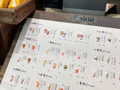 -李山山茶事(景枫店)