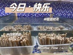-欧记·龙城港(欣都店)