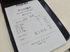 -麦文记面家(佐敦店)