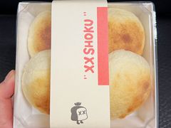 爆浆芝士小憨包-宿咕XXSHOKU(望江苑店)