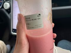 -喜茶(北京五棵松华熙店)