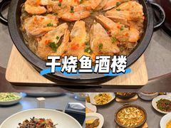 -乔家满族八大碗(流水沟店)