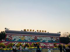 -武汉园博园(武汉自然博物馆)