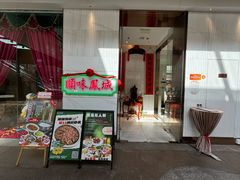 -顺味凤城·顺德菜专门店(九六广场店)