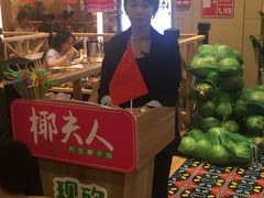 -椰夫人·养生椰子鸡(金沙洲永旺店)