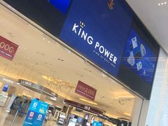 -王权免税店(普吉市区店)