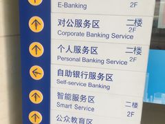 -中国建设银行(上海福州路支行)