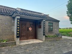 -欢乐蟹庄·精品农家乐(阳澄湖莲花岛店)