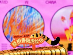-好利来(东直门银座店)