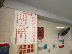 -花溪牛肉粉(八鸽岩店)