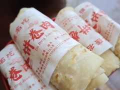 -好吃再来大饼熏肉(胜利北路店)