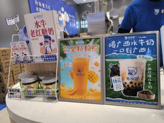-煲珠公·老红糖珍珠奶茶(金沙洲梦乐城店)