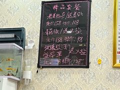 -郑远元专业修脚房(双浦路店)