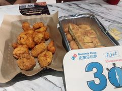 -达美乐比萨(红山店)