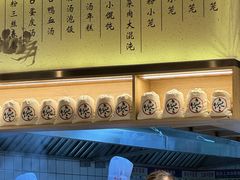 -馋三尺蟹粉小笼(人民广场店)