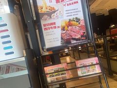 -必胜客(新中纬店)