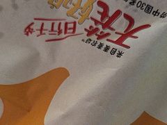 -麦当劳(中山路店)